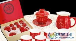 东方红茶具套装 瓷器 种类颜色多样 造型新颖奇特_礼品、工艺品、饰品_世界工厂网中国产品信息库